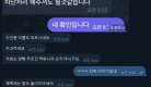 제트 먹튀사이트