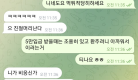 트리플 먹튀사이트