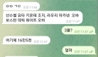 프라하 먹튀사이트