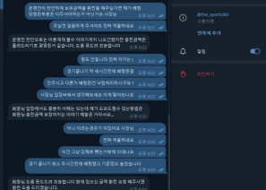 더스포츠 먹튀 233 만원 먹튀사이트