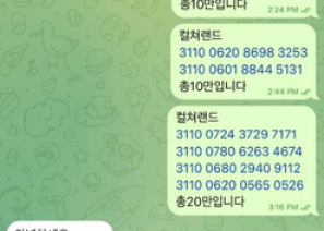 더벤티 44만원 먹튀.. 